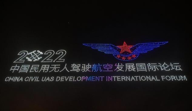昨晚，2022架無人機點亮長春夜空！奉上完美演出(圖4)