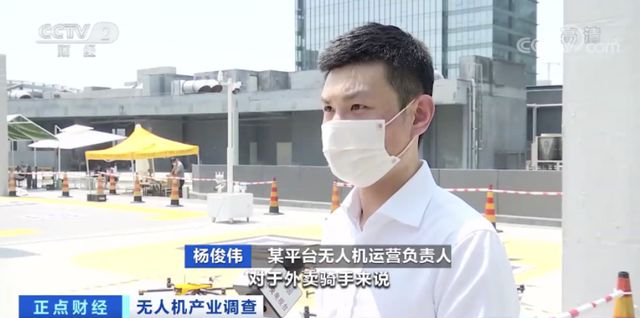 千億級“大風口”，無人機送貨火了！(圖1)