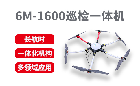 使用無人機巡檢時的注意事項有哪些？(圖1)
